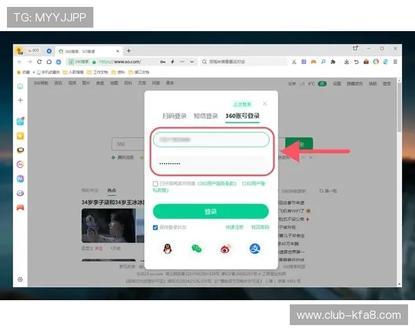 凯发网娱乐会员登录多设备同步登录操作流程介绍